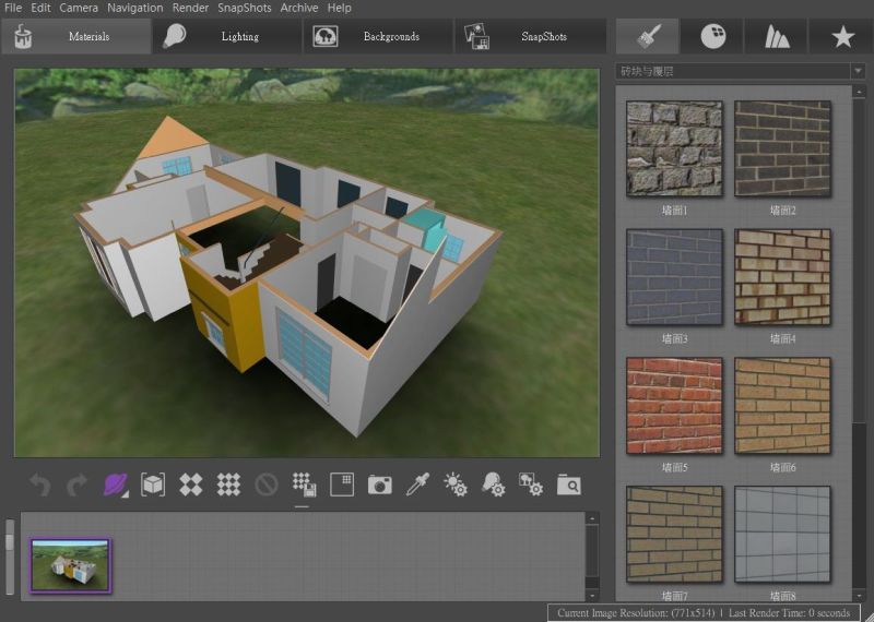 CADian專業版內建Artisan渲染工具組